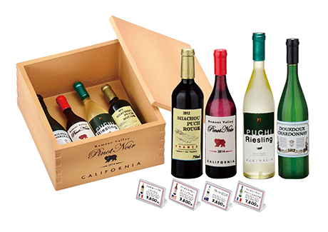 小小样品 品酒名店 名酒盛地 富士丸酒店