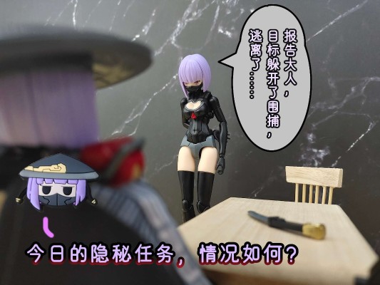 原创机娘系列 锦衣卫 JW059