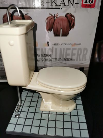 永沢礼子 -拉致-