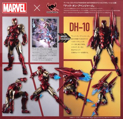 S.H.Figuarts 机动复仇者 钢铁侠