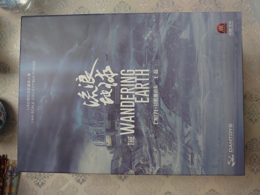 DMS034 流浪地球 CN171-11救援小队队长 王磊