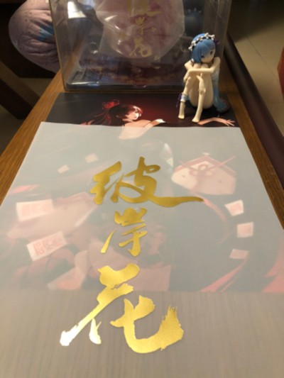 阴阳师 彼岸花 花影重绽