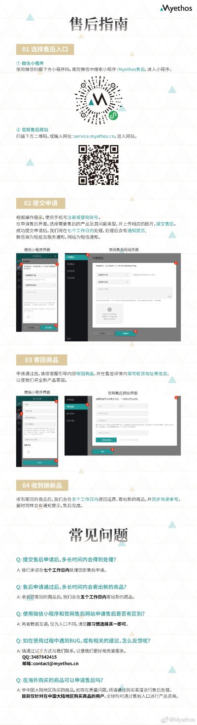 王者荣耀 太华 伽罗
