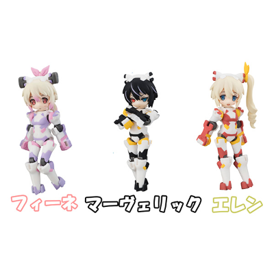 桌面军队 小说版桌面军队 长靴小队