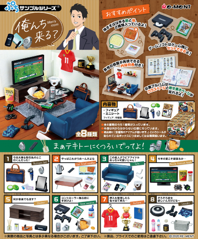 小小样品 来我家玩吧