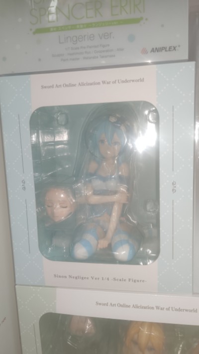 刀剑神域 诗乃 睡衣