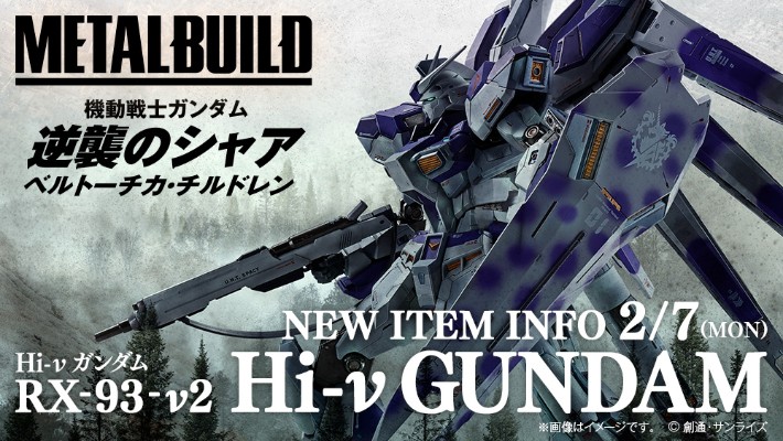 METAL BUILD Hi-ν高达