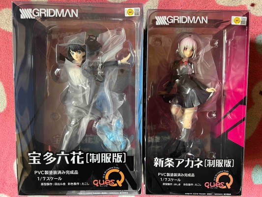 SSSS.古立特 宝多六花 校服版