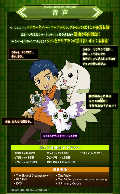 SCSA 数码宝贝03 驯兽师之王  弧光机 李健良款