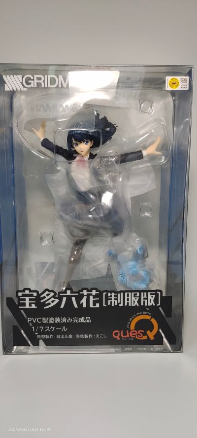 SSSS.古立特 宝多六花 校服版