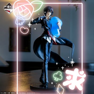 一番赏 关于我转生变成史莱姆这档事 恶魔 迪亚波罗 C赏