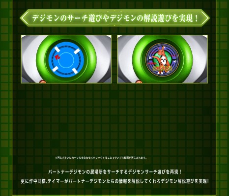 SCSA 数码宝贝03 驯兽师之王  弧光机 李健良款