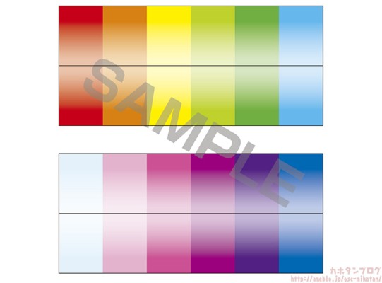 粘土娃: 服装套组 应援