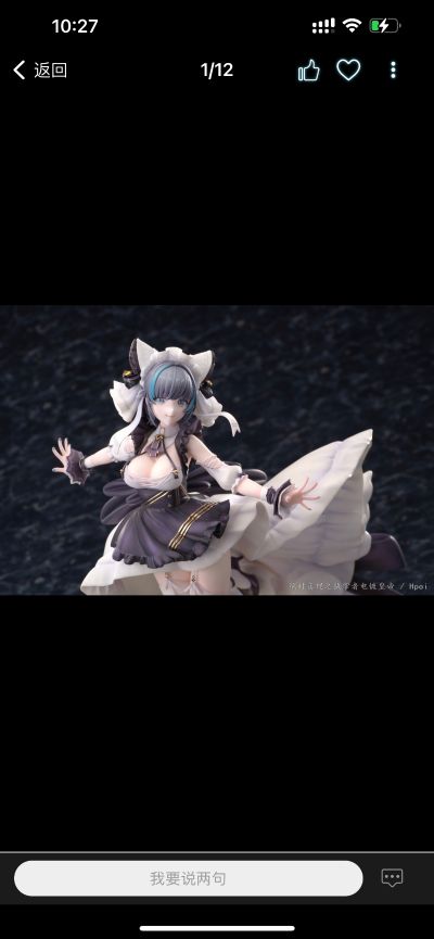 明日方舟 Ark Nights 银灰精二