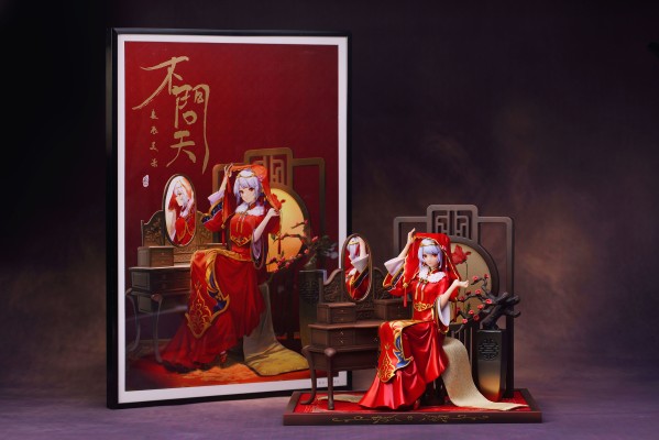 Myethos 良辰美景不问天 22娘 33娘