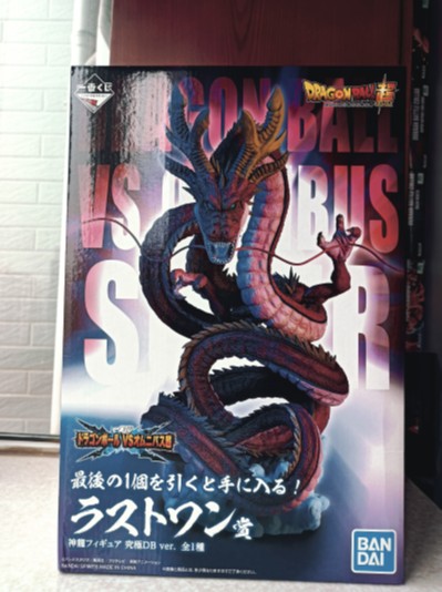 一番赏 最终大奖 神龙 究极DB版