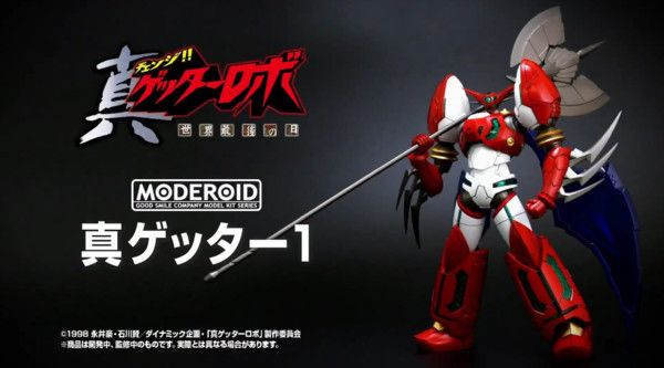 MODEROID 真盖塔机器人 世界最后之日 真盖塔一号
