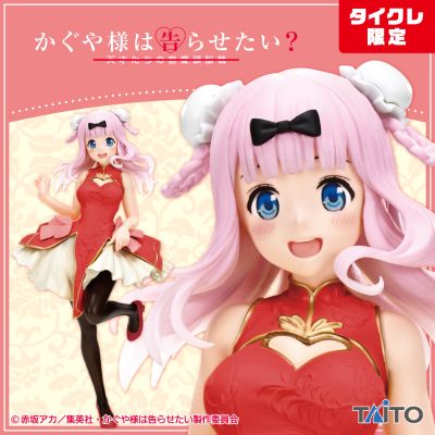 Coreful 辉夜大小姐想让我告白？～天才们的恋爱头脑战～ 藤原千花 (TAiTO限定)