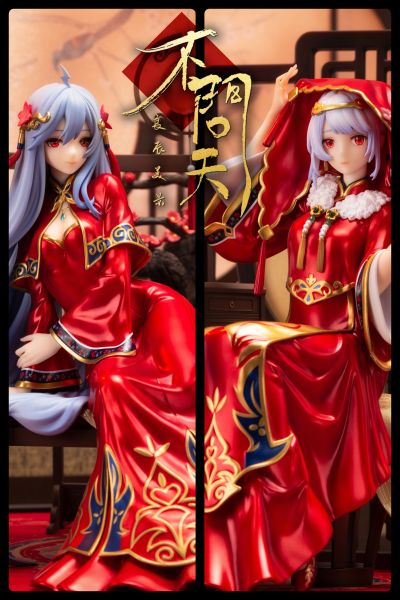 良辰美景不问天 22娘