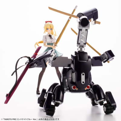 MARUTTOYS TAMOTU PRO［午夜蓝］