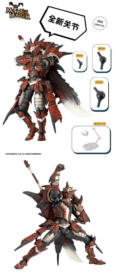 山口式转轮科技 怪物猎人系列 猎人男剑士 雄火龙装 (新版)