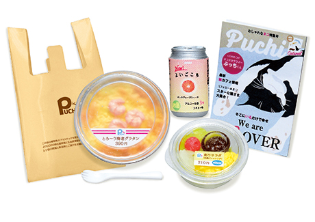 小小样品 便利店就在我身边