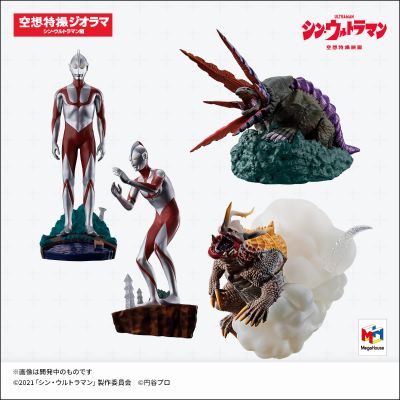 小不点立体场景 科幻特摄 新·奥特曼篇