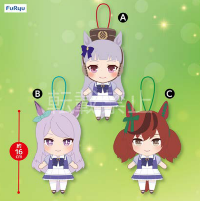 赛马娘 标准毛绒 2