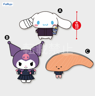 三丽鸥角色毛绒 第1弹 剧场版 咒术回战 0