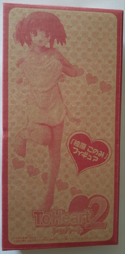 トゥハート2 柚原木实 Apron ver. 