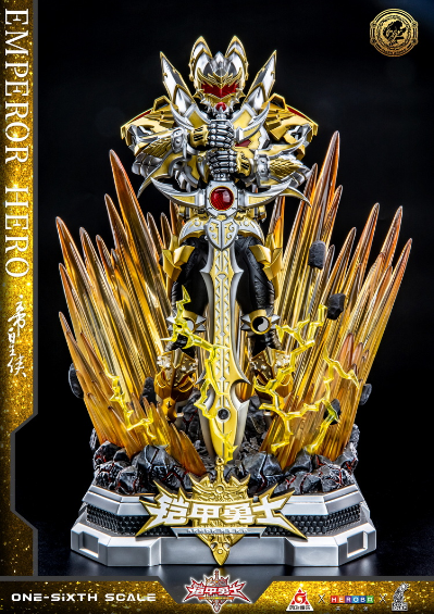 铠甲勇士系列 帝皇侠 雕像