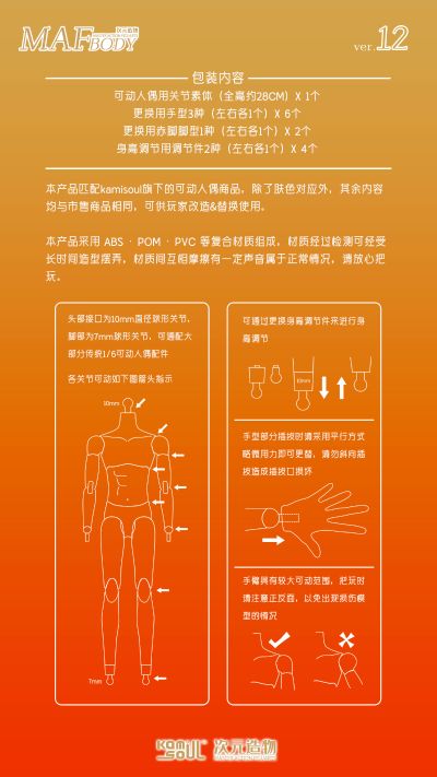 KAS004 次元造物 太阳·烛照