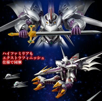 HG 超级机器人大战OG 赛巴斯塔 [额外涂装]