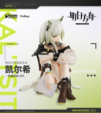 压泡面手办 明日方舟 凯尔希