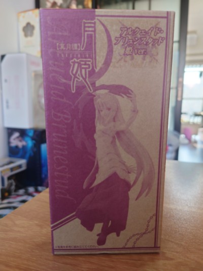 月姫 アルクェイド・ブリュンスタッド Princess Version 