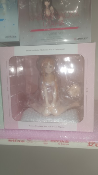 刀剑神域 莉法 睡衣