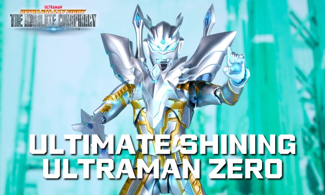 S.H.Figuarts  终极赛罗闪耀型