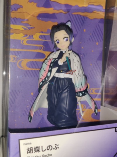 POP UP PARADE 鬼灭之刃 蝴蝶忍