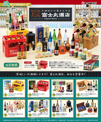 小小样品 品酒名店 名酒盛地 富士丸酒店