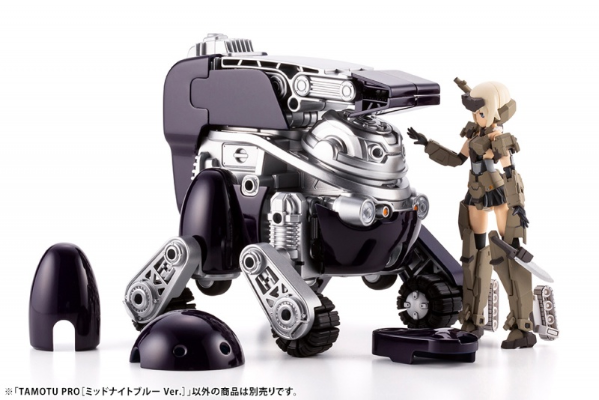 MARUTTOYS TAMOTU PRO［午夜蓝］