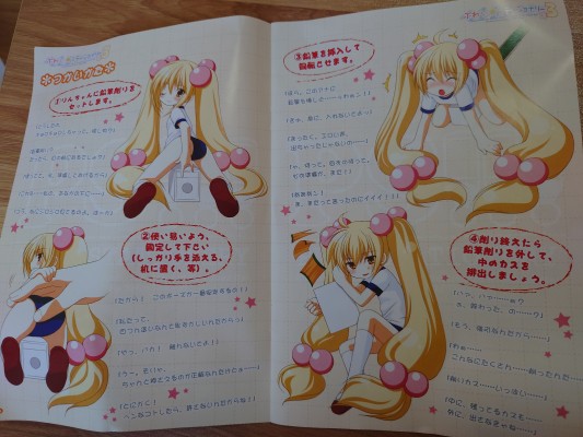 玩味☆文具3(年生) with 萝莉的时间 ＃06 九重凛 AmiAmi限定版