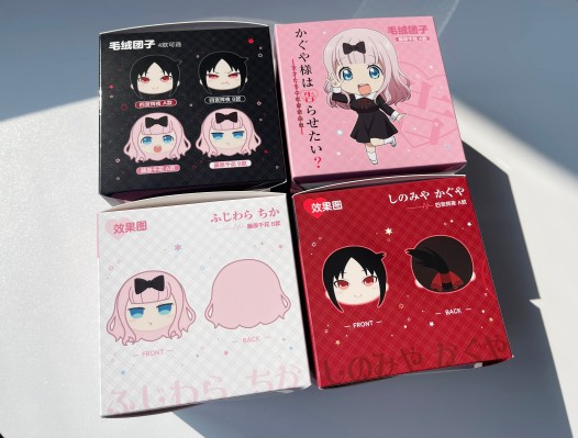 辉夜大小姐想让我告白？～天才们的恋爱头脑战～毛绒团子-藤原千花