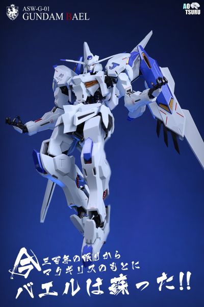 METAL ROBOT魂＜SIDE MS＞ 机动战士高达 铁血的奥尔芬斯 ASW-G-01巴耶力高达