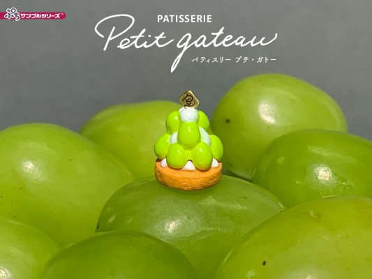 小小样品 法式糕点 小小蛋糕