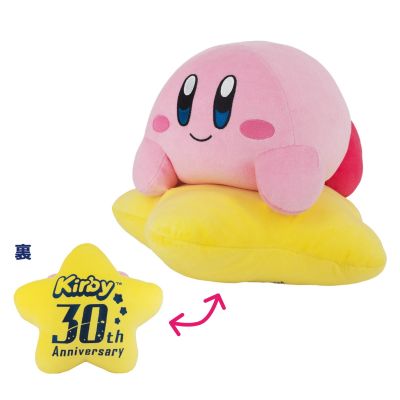 星之卡比 30周年纪念毛绒