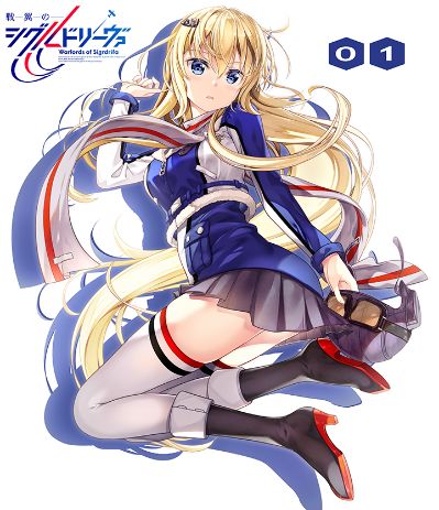 战翼的希格德莉法 克劳狄娅·布拉福德