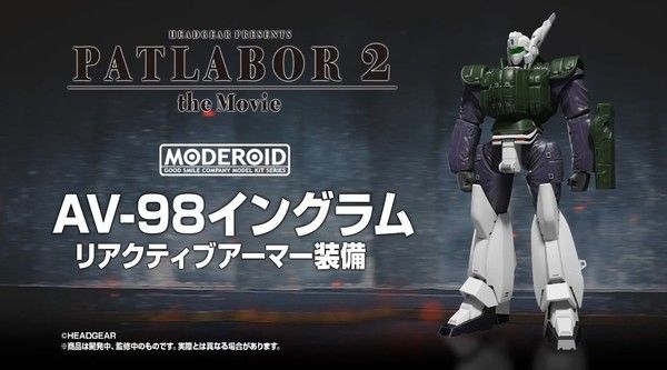 MODEROID  电影 机动警察2 AV-98 英格拉姆 反应装甲装备