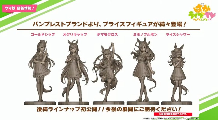 赛马娘 美蒲波旁