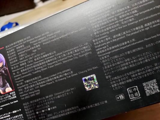 原创机娘系列 锦衣卫 JW059