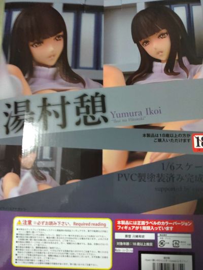 汤村休息：from～片刻的放松～